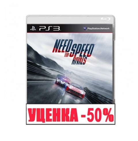 Need For Speed: Rivals RU Уценка